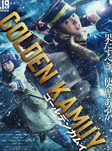 Golden Kamuy