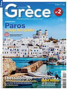 Destination Grèce - Octobre-Décembre 2023