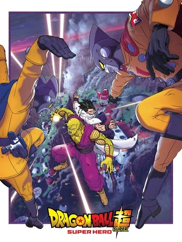 Dragon Ball Super: Super Hero