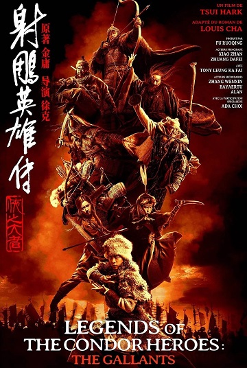 Legends of the Condor Heroes - The Gallants