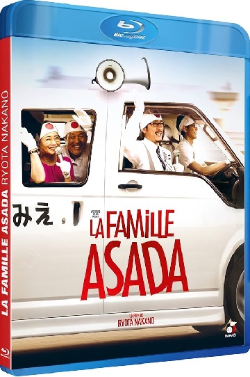 La Famille Asada