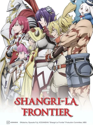 Shangri-La Frontier - Saison 2