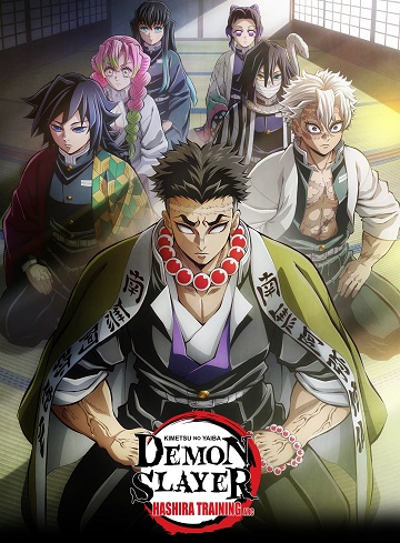 Demon Slayer : Kimetsu no Yaiba - Saison 5