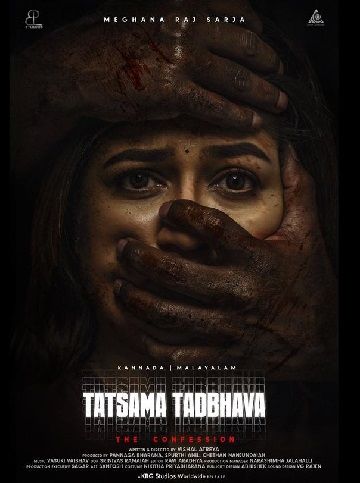 Tatsama Tadbhava