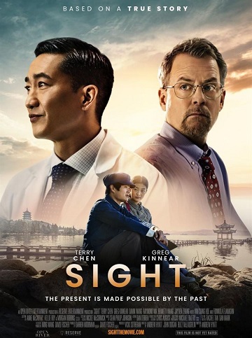 Sight