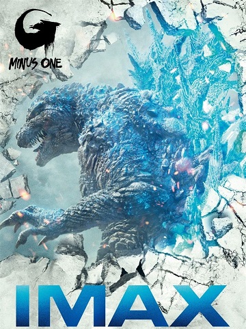 Godzilla Minus One