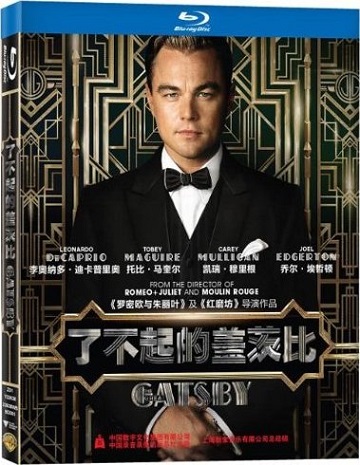 Gatsby le Magnifique