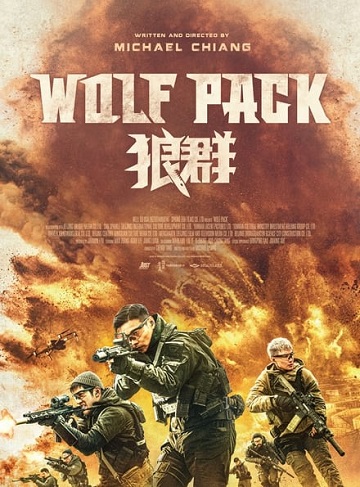 Wolf Pack