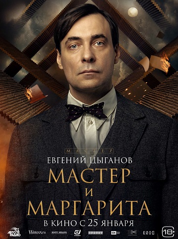 Master i Margarita