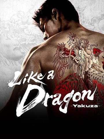 Like a Dragon: Yakuza (2024) - Saison 1