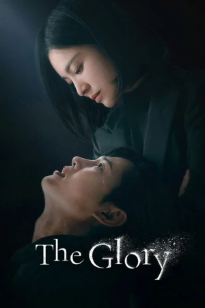 The Glory - Saison 1