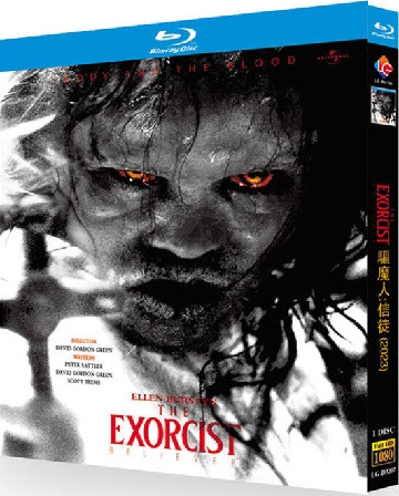 L\'Exorciste - Dévotion