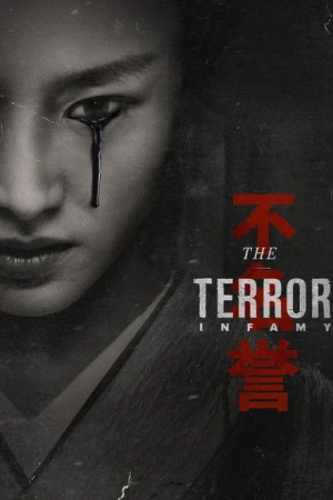 The Terror - Saison 2