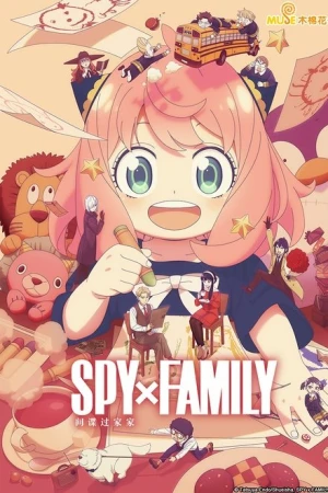 SPY x FAMILY - Saison 3