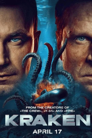 Kraken