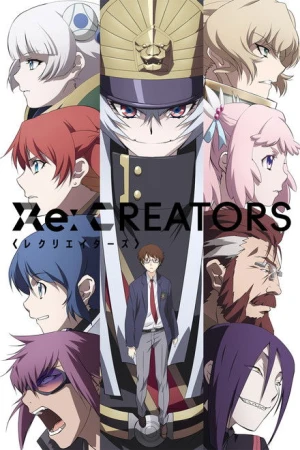Re:Creators - Saison 1