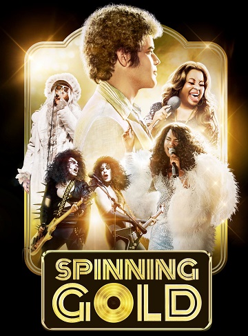 Spinning Gold