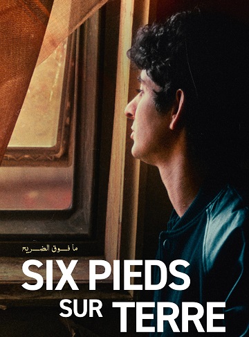 Six pieds sur Terre
