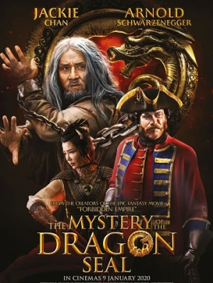 The Mystery of The Dragon Seal