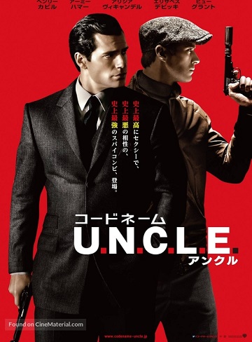 Agents très spéciaux : Code U.N.C.L.E.