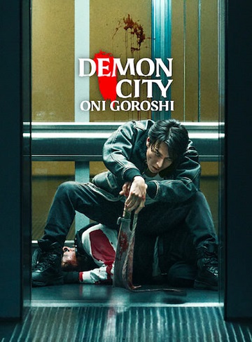 Demon City Oni Goroshi