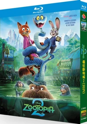 Zootopie 2